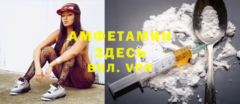 нарко площадка как зайти  Туринск  Amphetamine 98% 