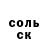 Codein Purple Drank Stepan Maksimov
