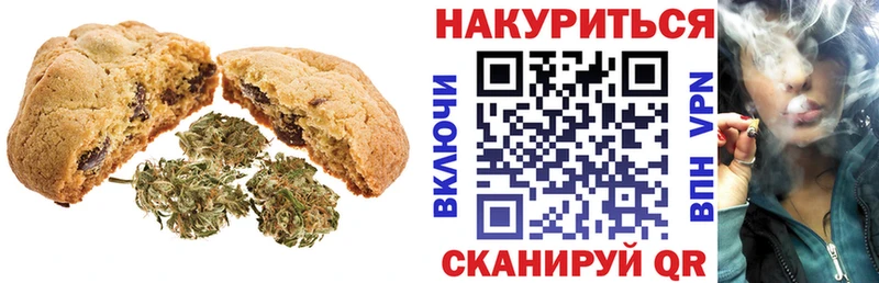 Canna-Cookies марихуана нарко площадка формула Туринск купить наркотики цена