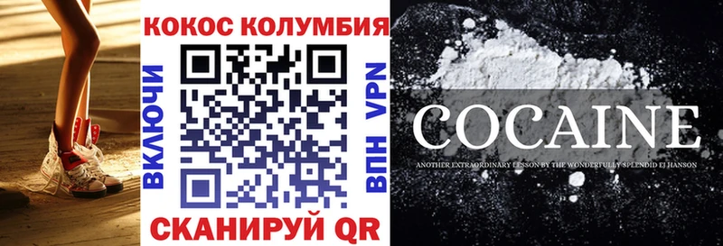 COCAIN 99%  закладки  Туринск 