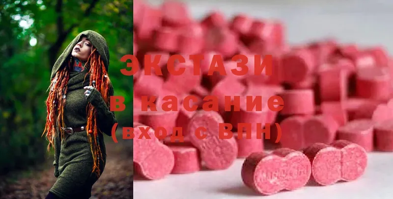 продажа наркотиков  Туринск  Ecstasy таблы 