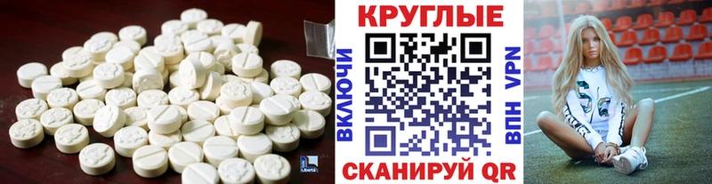 Ecstasy DUBAI  Туринск 