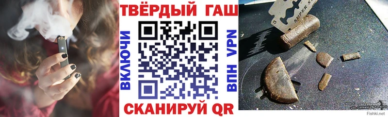 как найти закладки  Туринск  ГАШ гарик 
