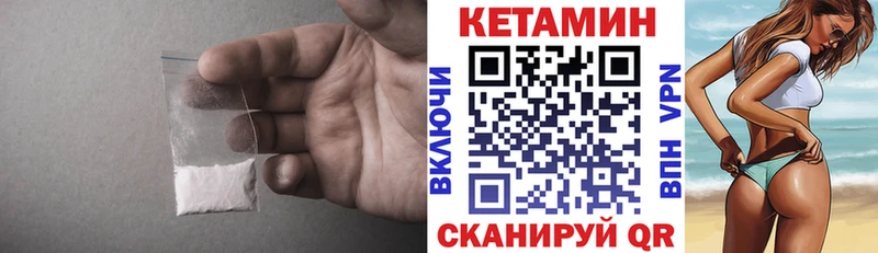 Кетамин ketamine  ОМГ ОМГ tor  Туринск 