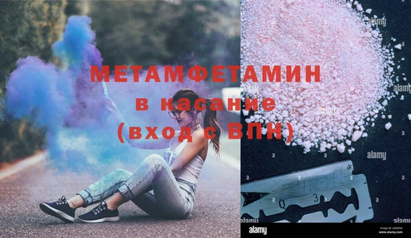 марихуана Пестово