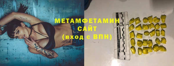 а пвп мука Осинники