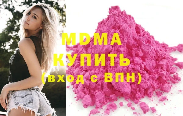 амф Осташков