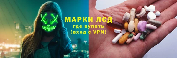 марихуана Пестово