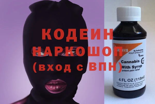 гашишное масло Остров