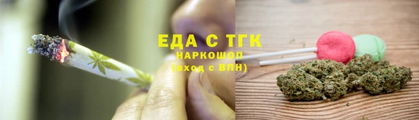 а пвп мука Осинники