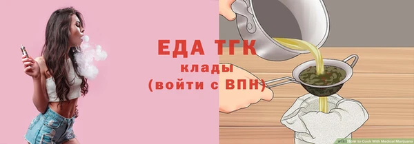марихуана Пестово
