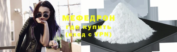 прущие грибы Переславль-Залесский