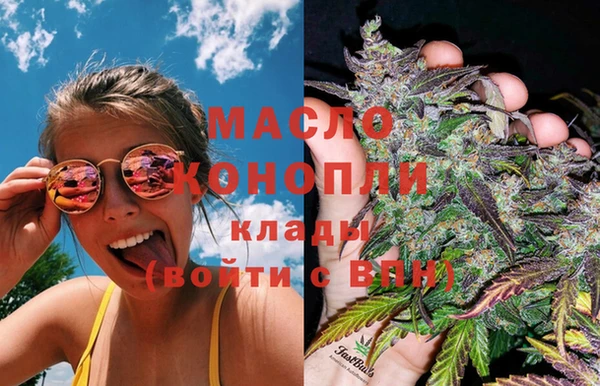 гашишное масло Остров