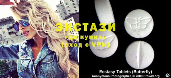 амф Осташков