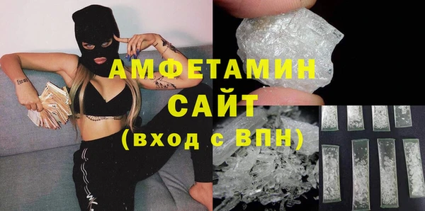 а пвп мука Осинники