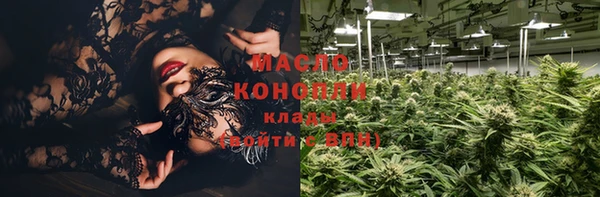 а пвп мука Осинники