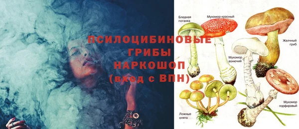 марихуана Пестово