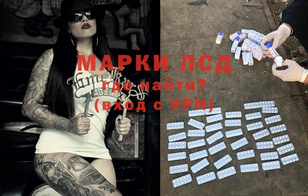 а пвп мука Осинники