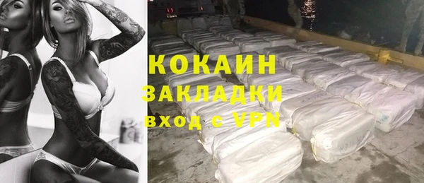 амф Осташков