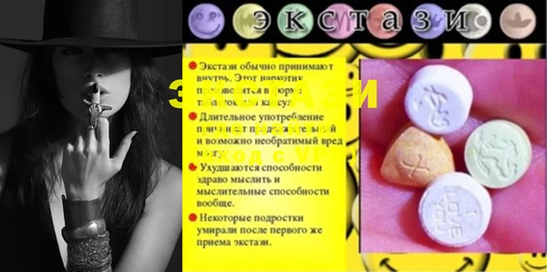 а пвп мука Осинники