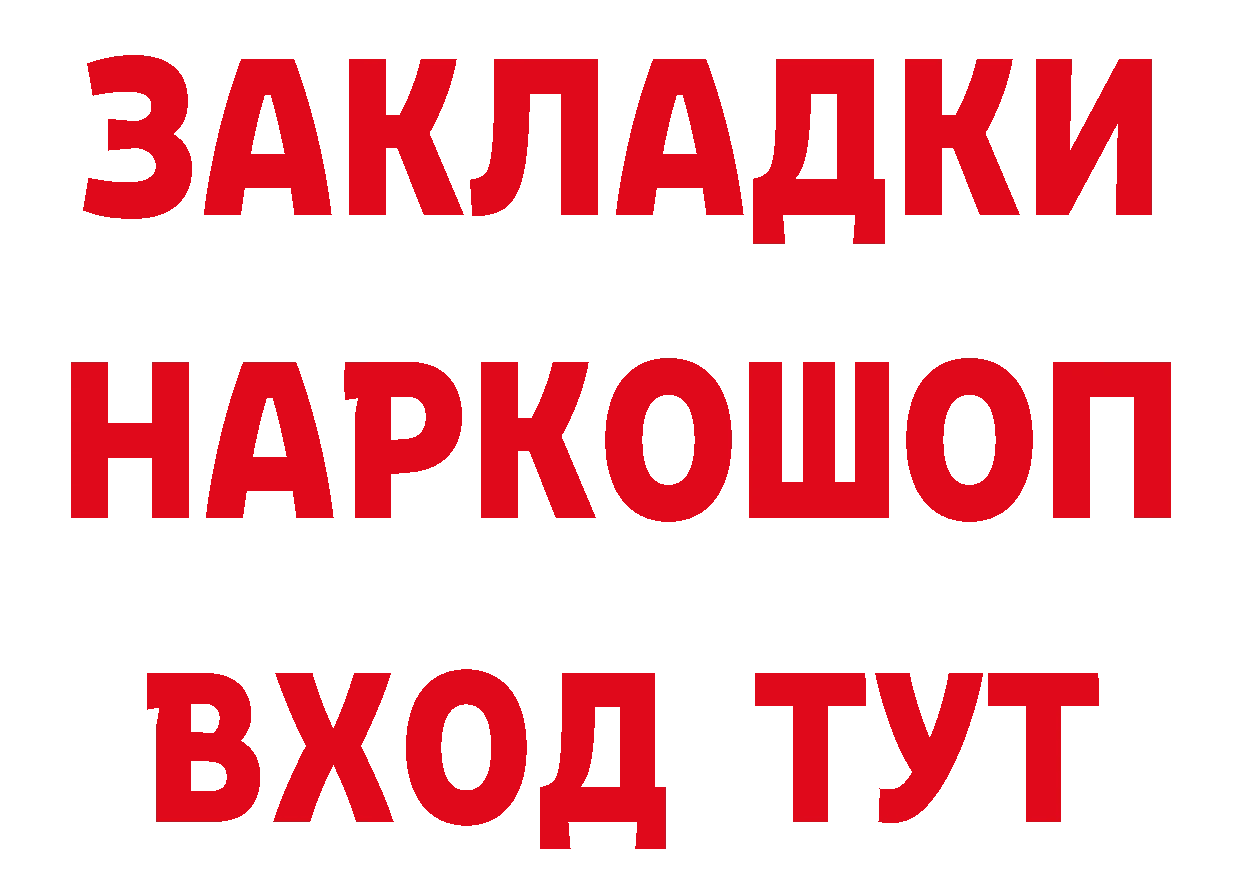 ГАШИШ VHQ рабочий сайт сайты даркнета мега Туринск