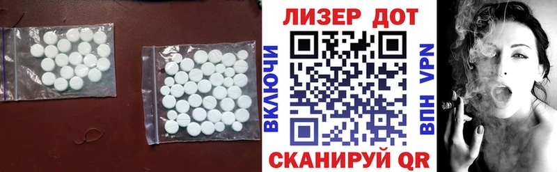 ЛСД экстази ecstasy  гидра ТОР  Туринск  где найти наркотики 