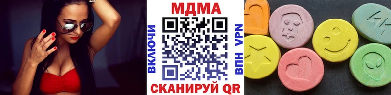MDMA crystal  Туринск 