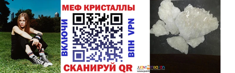 МЯУ-МЯУ VHQ  Туринск 