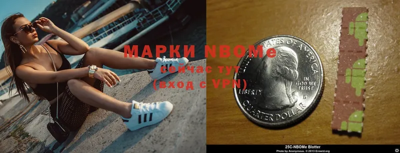 OMG ссылка  Туринск  Марки 25I-NBOMe 1,5мг  купить наркоту 